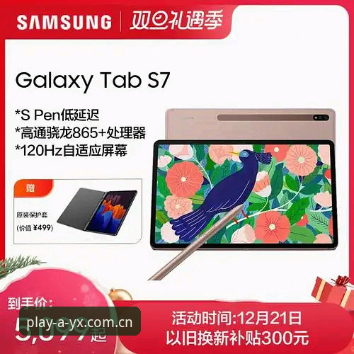 爱游戏APP安全 从新手到老用户:我的ayx爱游戏平台安全使用心得与实战经验