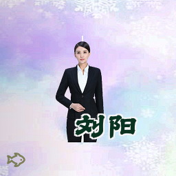 刘阳